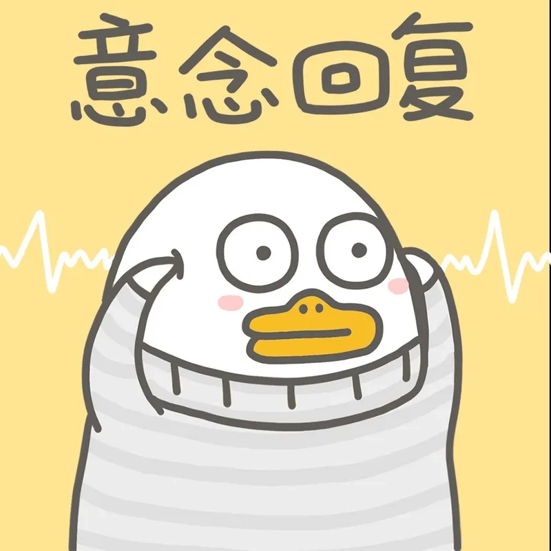 Avatar hình con vịt cute dễ thương, phù hợp với mọi đối tượng