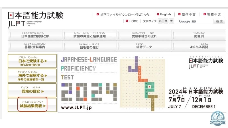 Hướng dẫn tra cứu điểm thi JLPT năm 2024 tại Việt Nam