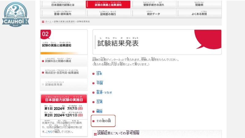 Hướng dẫn tra cứu điểm thi JLPT năm 2024 tại Việt Nam